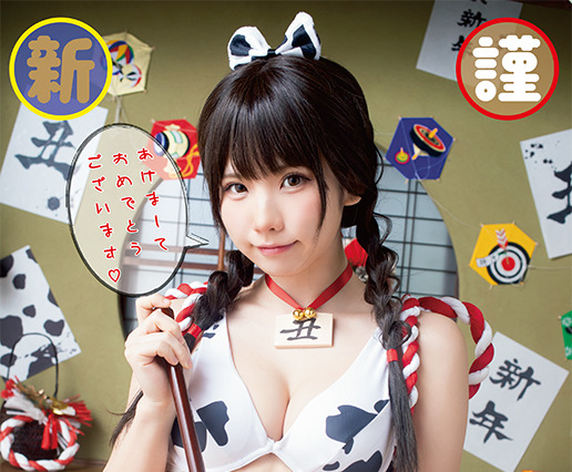 コスプレイヤー・えなこ、新年グラビアで“牛柄”ビキニ姿披露！ 画像