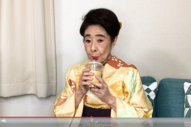 中村玉緒がYouTuberデビュー!『ご長寿グランプリ2020』27日放送 画像