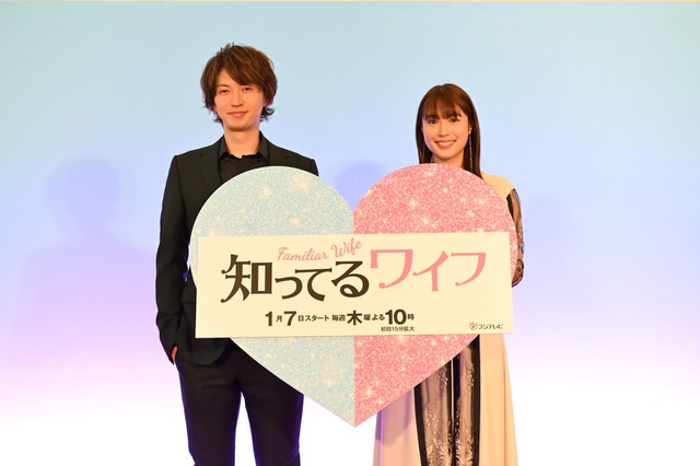 本日スタートのドラマ『知ってるワイフ』?大倉忠義と広瀬アリスが見どころコメント 画像