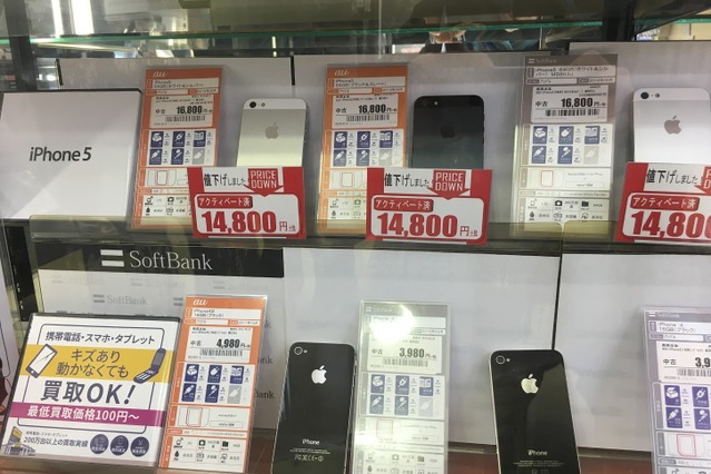 【12月の中古スマホランキング】iPhone 8が“販売”で首位独占 画像