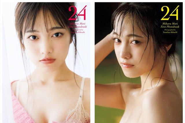 26時のマスカレイド・森みはる、1st写真集タイトル決定!表紙&アザーカットも解禁 画像