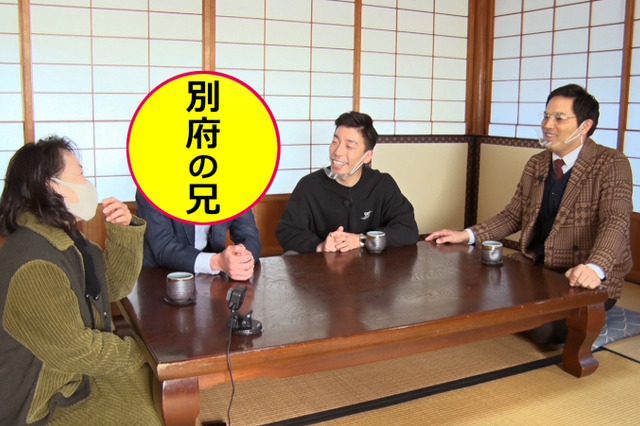 エイトブリッジ・別府の兄が「タレントになる宣言」で緊急家族会議! 画像