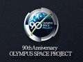 若田さん、オリンパス一眼レフデジカメ「E-3」で宇宙から地球を撮影！ 画像