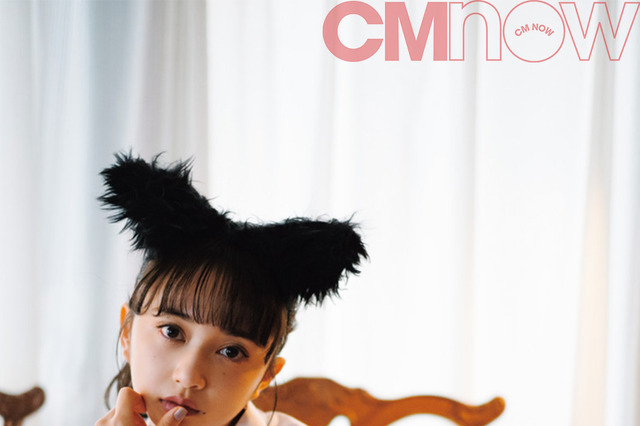 小宮有紗、キュート＆セクシーな猫耳姿で文学グラビアに登場！ 画像