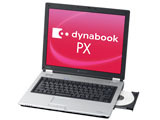 東芝、13万円前後で15型XGA液晶とDVDスーパーマルチドライブを搭載したノートPC「dynabook PX」 画像
