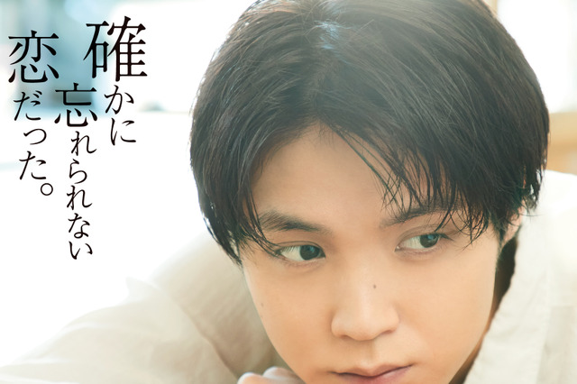 「忘れられない恋を彩った38曲」……磯村勇斗がコンピCDジャケットに 画像