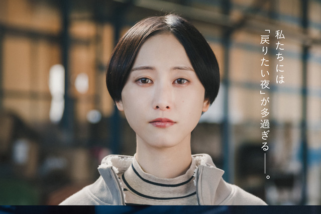 松井玲奈、映画単独初主演!『幕が下りたら会いましょう』特報&ポスター解禁 画像