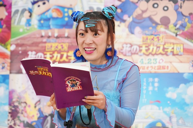 フワちゃん、「映画クレヨンしんちゃん」で声優初挑戦!アドリブで「オナラ」言い過ぎNGに 画像