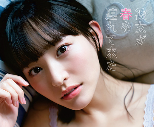 高崎かなみ、『ヤングアニマル』表紙登場！ビキニ姿で抜群のプロポーション 画像
