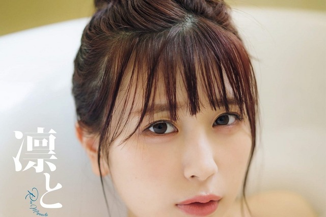 癒し系正統派美少女!まねきケチャ・宮内凛の初写真集が書泉ランキングで1位に! 画像