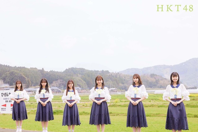 HKT48の最新シングル『君とどこかへ行きたい』ジャケット公開！ 画像