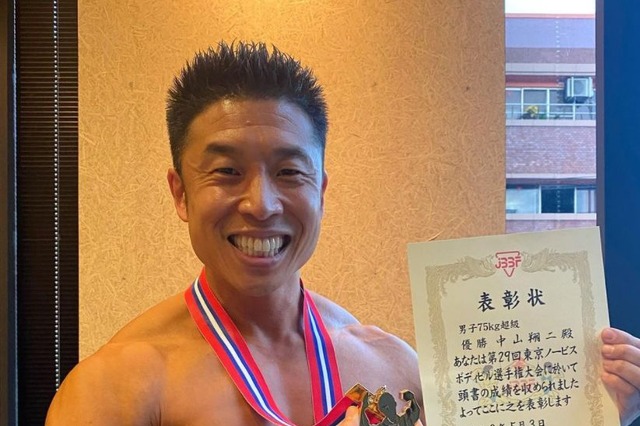 なかやまきんに君、ボディビル大会で念願の初優勝！ 画像