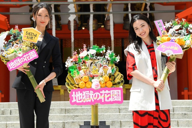 永野芽郁と菜々緒が『地獄の花園』ヒット祈願！続編を熱望 画像