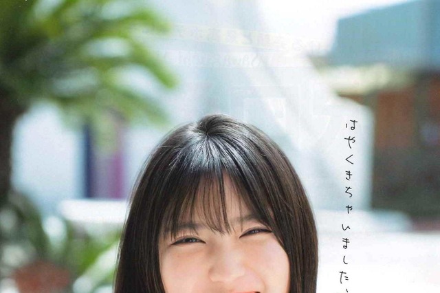 沢口愛華、最新グラビアが全力セクシー!迫力満点のグラマーバスト披露! 画像