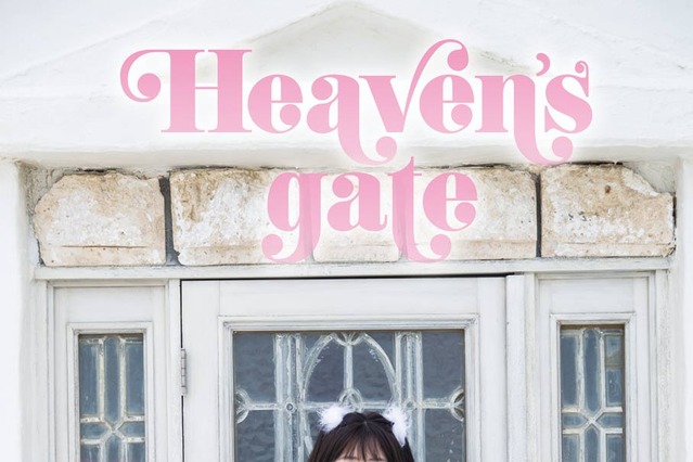 吉田莉桜、グラビアでセクシー天使姿に！ 画像