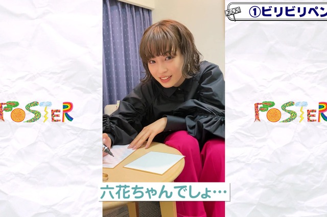 広瀬すずをドッキリ3連発が襲う！23歳誕生日に一部始終が動画で公開に！ 画像