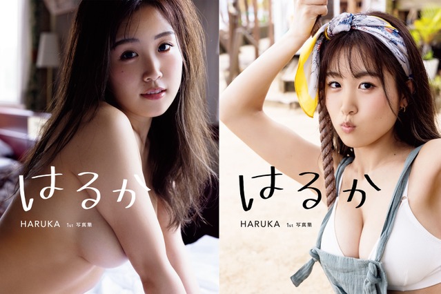 サイバージャパンダンサーズ・HARUKA、ギリギリ攻めた写真集表紙カット公開に！ 画像