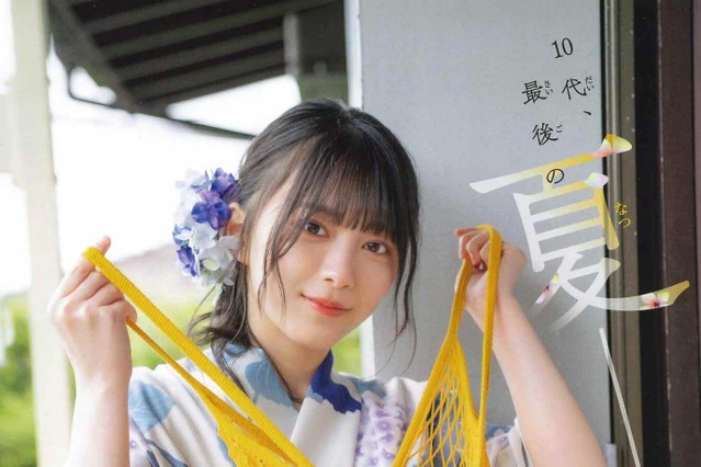 櫻坂46・森田ひかる「10代最後の私を楽しんで」……涼やかな浴衣姿を披露 画像