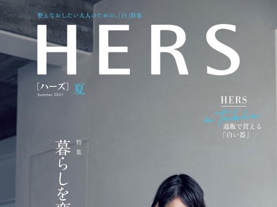 石田ゆり子、涼やか白ワンピ姿で表紙登場！「白」は特別な色 画像