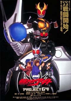 AII「春休み東映ヒーローまつり」で仮面ライダー、スーパー戦隊、メタルヒーロー15作品を配信 画像