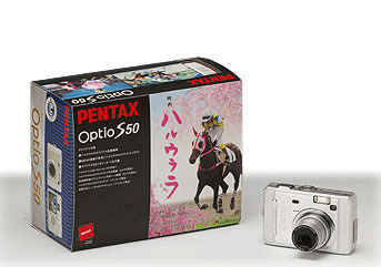 ペンタックス、映画「ハルウララ」公開を記念した数量限定デジカメ「オプティオ S50 ハルウララ」 画像