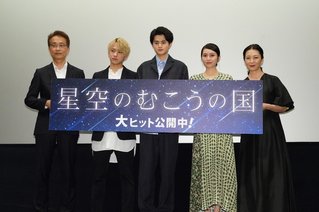 鈴鹿央士、バブル期への憧れを明かす「キラキラしているイメージ」 画像