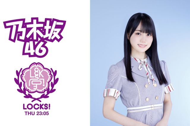 乃木坂46・賀喜遥香センターの新楽曲、TOKYO FMで初フルオンエア! 画像