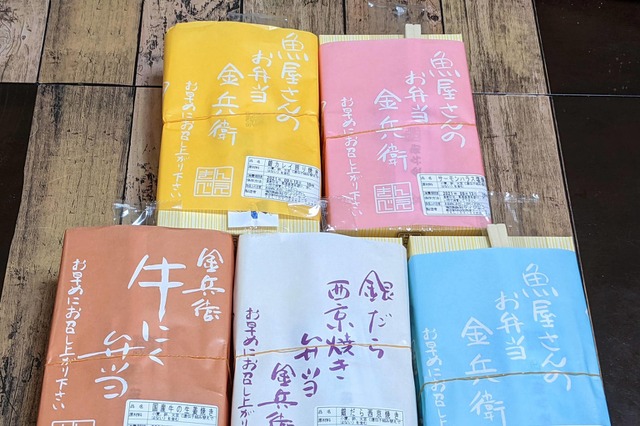 芸能人を虜にする「金兵衛」のロケ弁・人気5種、一般人ながら注文してみた！ 画像