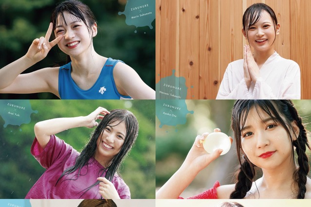 SKE48の新たな「ずぶ濡れ」カットが公開に! 画像