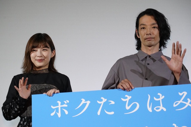 伊藤沙莉「貴重な、贅沢な時間」、“夢のひとつ”だった森山未來との共演を振り返る 画像