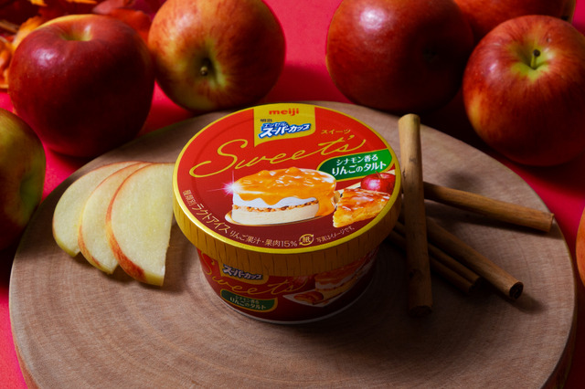 『スーパーカップSweet‘s』りんごのタルト味が本日発売！ 画像