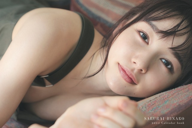 桜井日奈子、胸元大胆に！2022年カレンダーブック表紙が公開！ 画像