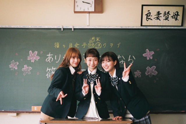 映画『シノノメ色の週末』桜井玲香、岡崎紗絵、三戸なつめらの劇中写真公開！卒業後10年ぶりの制服 画像