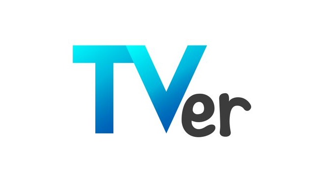 TVerで最も見られたドラマ&バラエティーは? 画像