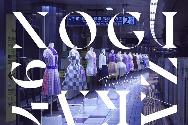 乃木坂46、初ベストアルバムジャケ写公開！1stアルバムモチーフ、“乃木坂駅”で撮影 画像