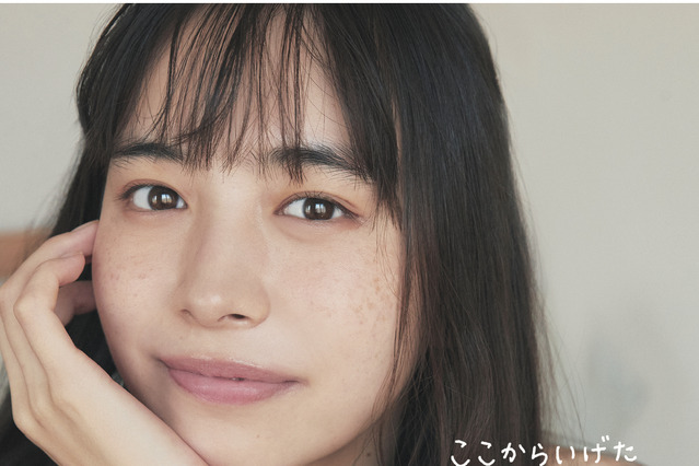 井桁弘恵、初スタイルブック発売！貴重な家族対談や仮面ライダー出演時のオフショも掲載！ 画像