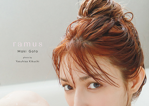 後藤真希の写真集が2度目の発売前重版決定！キュートなオフショも公開に 画像