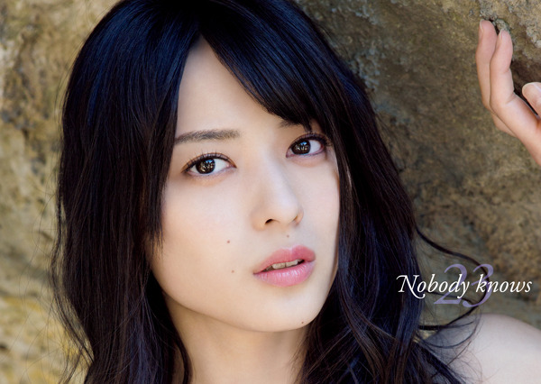 元°C-ute・矢島舞美の写真集『Nobody knows23』が電子化！ 画像