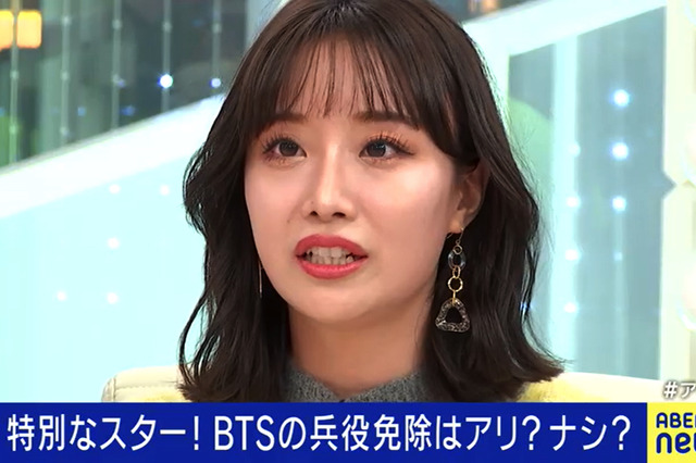 BTSの兵役免除が韓国で論争に？！元SKE48・柴田阿弥「アイドルの2年は大きい」 画像