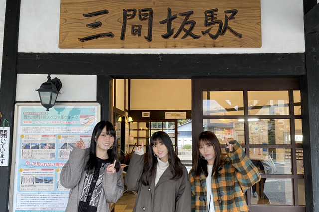 乃木坂46、全国の「坂」駅にポスター貼る！ついに企画が達成 画像