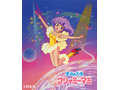親子で一緒に！　魔法少女シリーズの元祖「魔法の天使クリィミーマミ」 画像