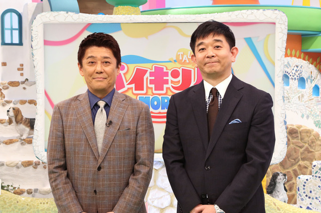 『バイキングMORE』来年春終了へ!MC・坂上忍からの動物保護活動に注力したいという申し出受け 画像