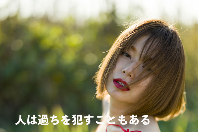 和地つかさ、衝撃セクシーなデジタル写真集発売 画像