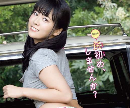 バスト＆ヒップの二刀流・東雲うみが魅惑のボディを大胆披露！ 画像