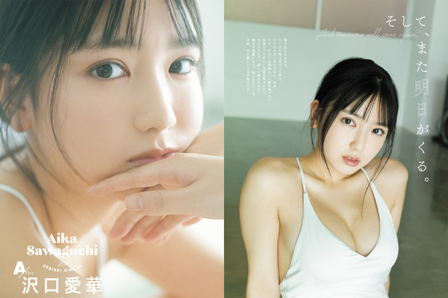 沢口愛華、吉澤遥奈、安倍乙ら水着グラビアマガジン『STRiKE!』誌面グラビア一挙公開 画像