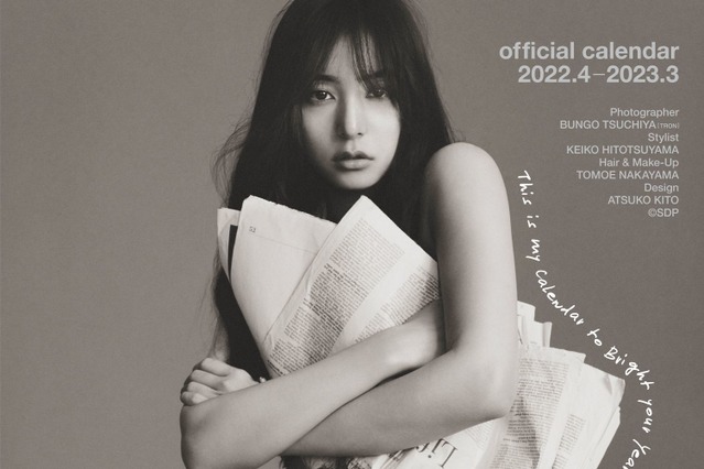 「ベストジーニスト」新木優子、“デニム”テーマの2022年カレンダー発売決定！ 画像