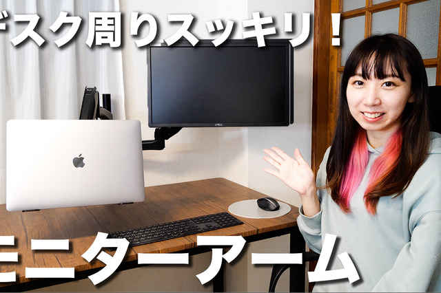 【モニターアーム】テレワークに使いたい!カナダで人気のSHOPPINGALL ノートPCアーム! 画像