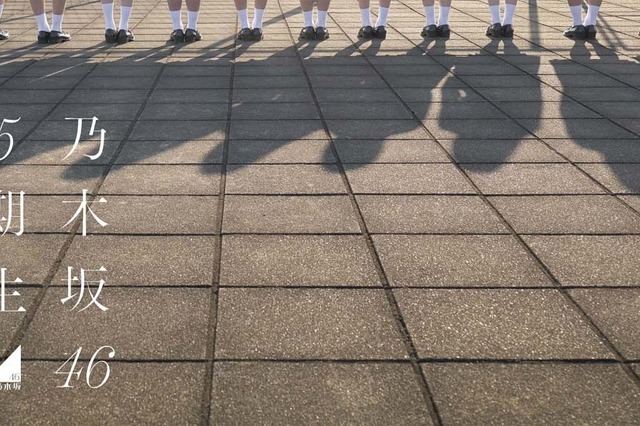 乃木坂5期生ついに解禁!1人目は神奈川県出身16歳・井上和(なぎ) 画像