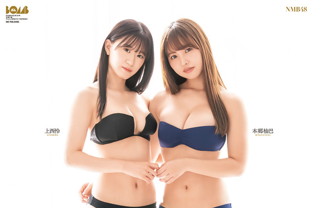 NMB48の上西怜・本郷柚巴ら大集合の水着グラビア40P！「ボム」3月号発売 画像