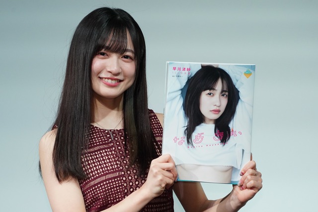 早川渚紗、1st写真集では水着姿がお気に入り「お尻をよく出してたんですけど（笑）」 画像